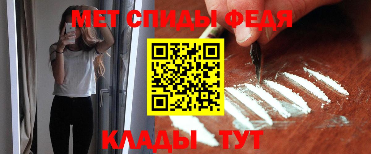 Россошь  АМФЕТАМИН Premium  Amphetamine  Амфетамин  Вход с VPN 