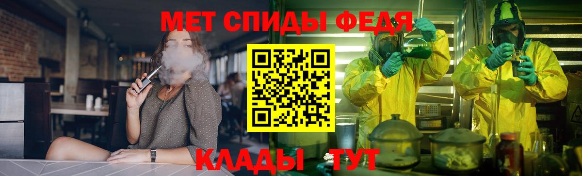 АМФ Розовый Россошь