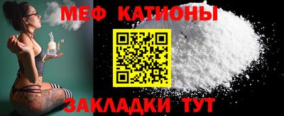 меф VHQ Рыбинск