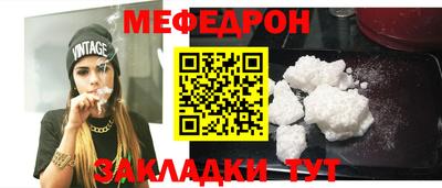 кокс Севастополь