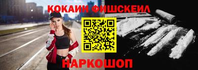 винт Северобайкальск