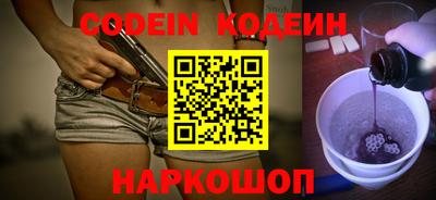 винт Северобайкальск