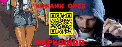 кристаллы Рязань