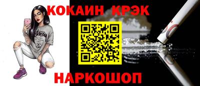 винт Северобайкальск
