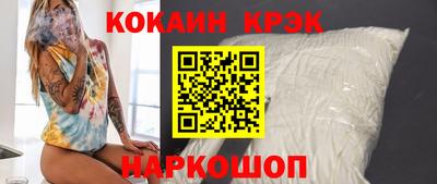 винт Северобайкальск