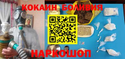 кокс Севастополь