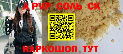 меф VHQ Рыбинск