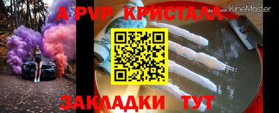 кокс Севастополь