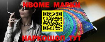 кокс Севастополь