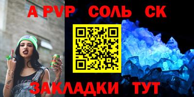 кокс Севастополь
