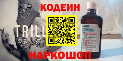 винт Северобайкальск