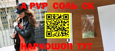 кокс Севастополь