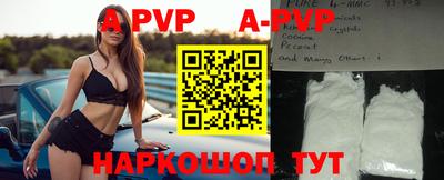 кокс Севастополь