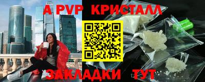 кокс Севастополь