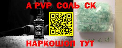 кокс Севастополь