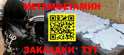 кристаллы Рязань