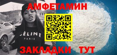 винт Северобайкальск