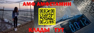 меф VHQ Рыбинск