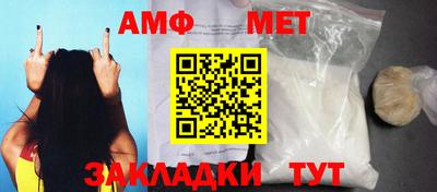 меф VHQ Рыбинск