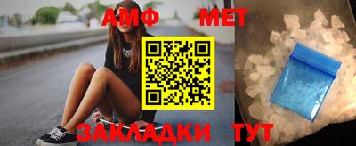 винт Северобайкальск