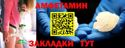 герыч Рузаевка