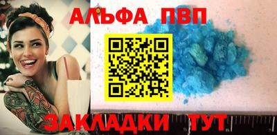 кристаллы Рязань