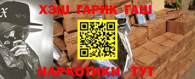 винт Северобайкальск