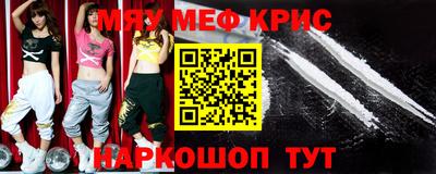 винт Северобайкальск