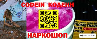 винт Северобайкальск