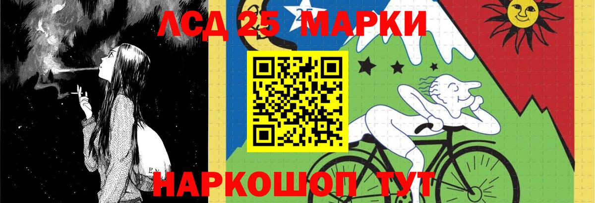 A-PVP СК   Меф   Россошь  Кокаин  Бошки Шишки  Вход с VPN  Конопля  Лсд 25  Купить  Гашиш 