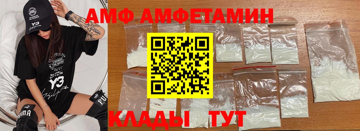 Метамфетамин кристалл  Метамфетамин кристалл  Вход с VPN  Россошь 