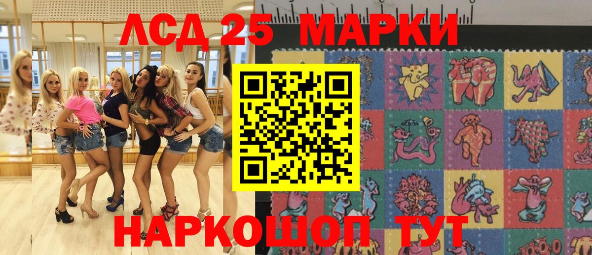 Codein Россошь