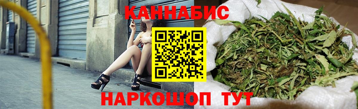 Россошь  Канабис VHQ  Бошки марихуана LSD WEED  МАРИХУАНА ГИДРОПОН  Бошки Шишки VHQ  Вход с VPN 